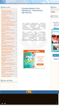 Mobile Screenshot of iptcp.net