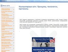 Tablet Screenshot of iptcp.net